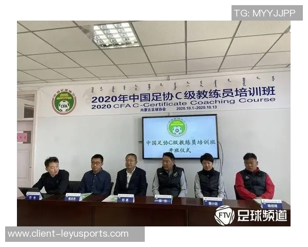 提升足球教练水平的必备证书CFA足球教练资格证详解与申请指南