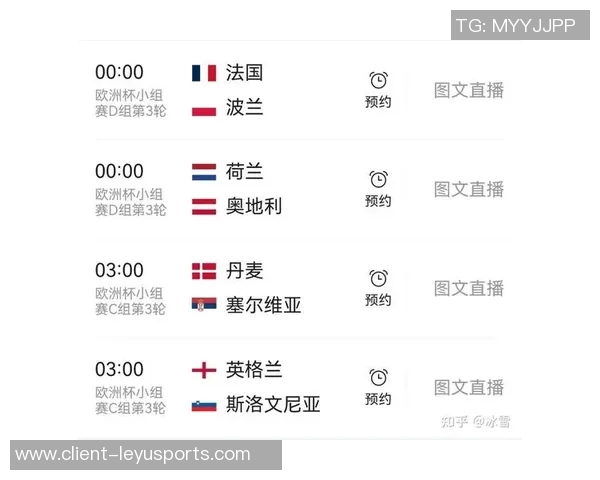 欧洲杯比赛时间安排及各阶段赛事详细介绍